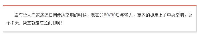 长沙中央空调图