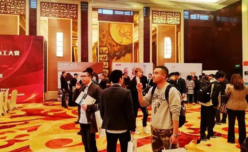 舒适家居先锋论坛会图