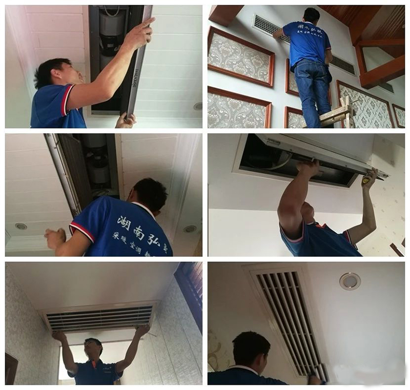 长沙中央空调维修图