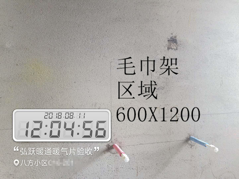 长沙八方小区采暖图