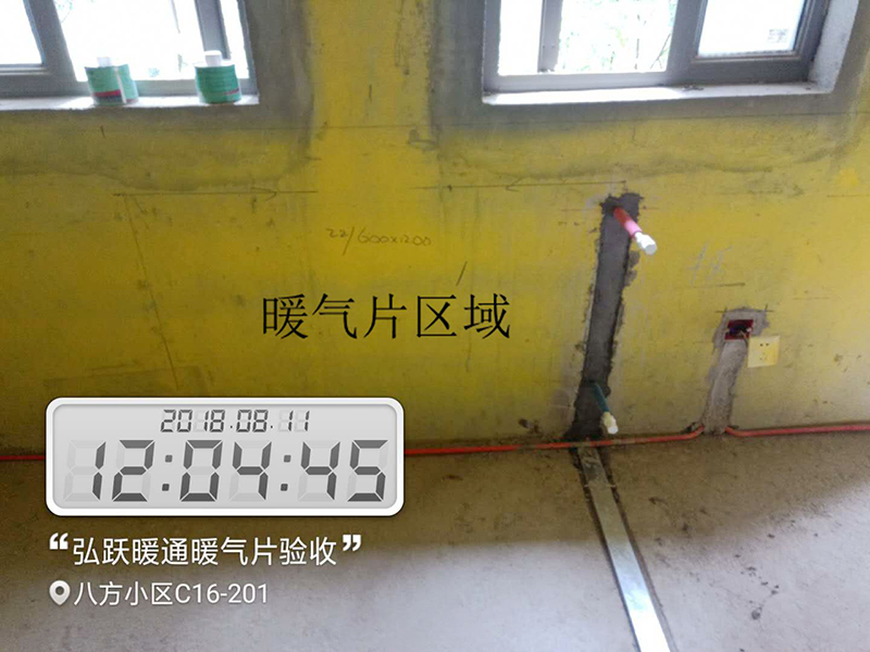 长沙八方小区采暖图