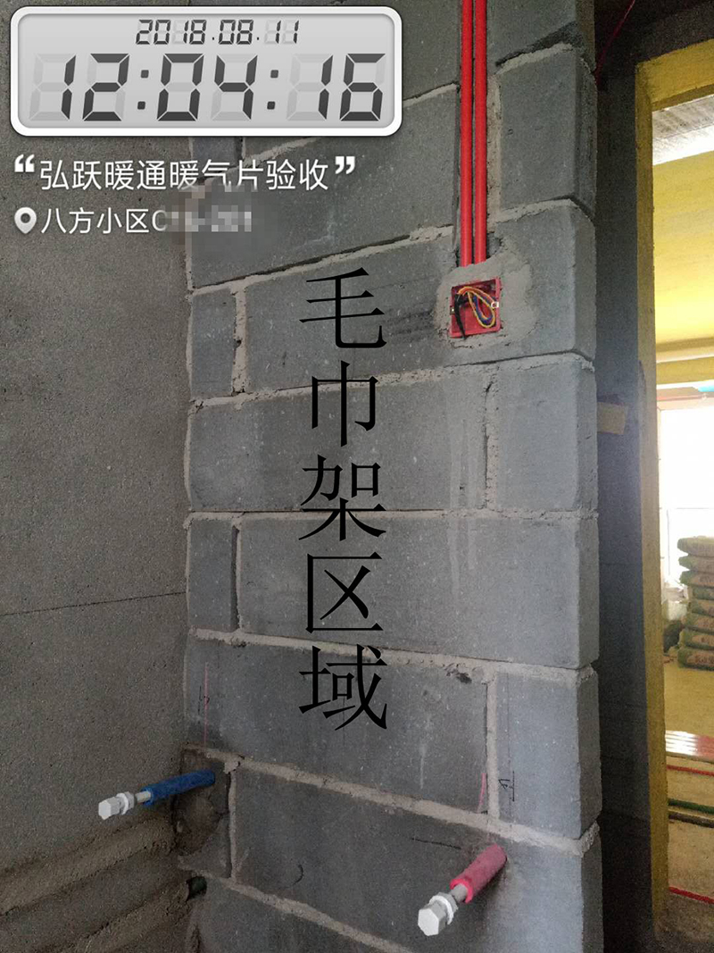 长沙八方小区采暖图